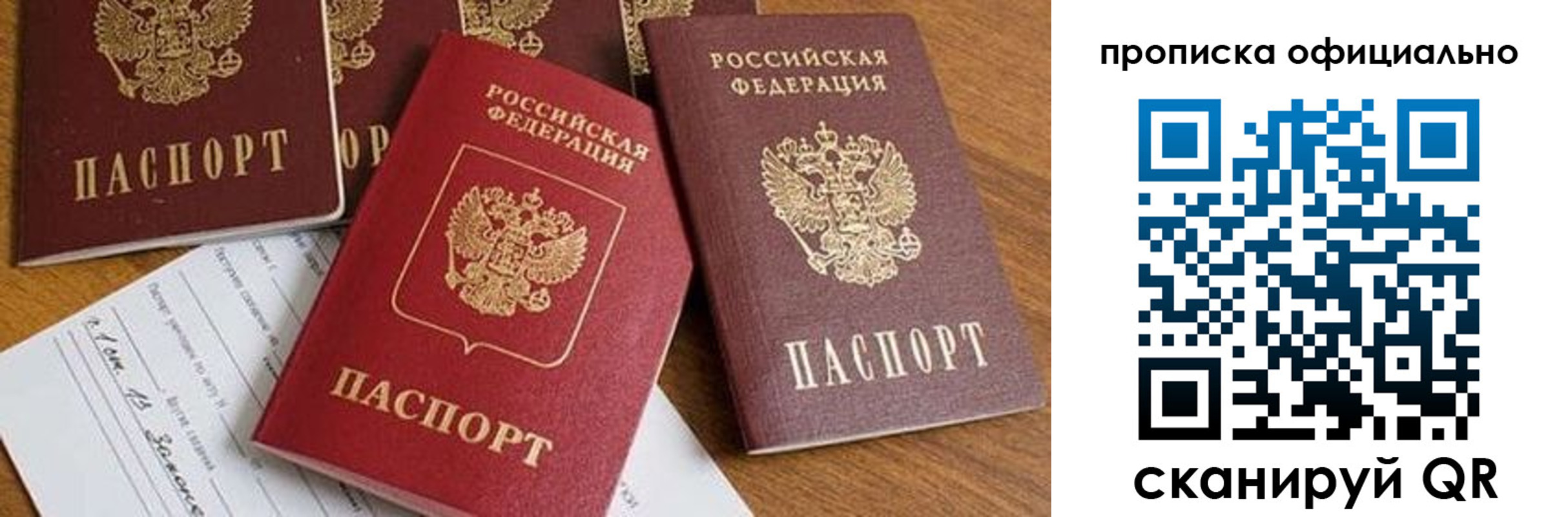 временная регистрация госуслуги в Емве